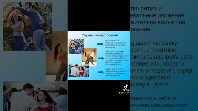 2023-06-01-221312502.mp4