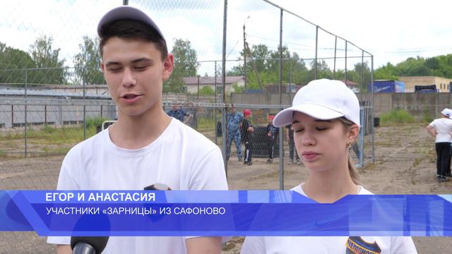 В УФСИН России по Смоленской области прошла военно-спортивная
игра «Зарница»