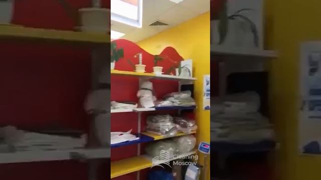Уборка помещения