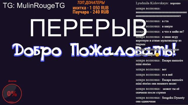 СОЗДАЮ СВОЮ ДИНАСТИЮ - Sengoku Dynasty! (Poppy Playtime, CHUCHEL)