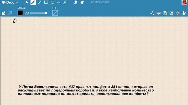 Y2mate.mx-Разбор Олимпиадной задачи от преподавателя математики Ольги Иванниковой