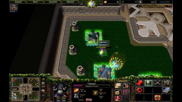 Warcraft III | TFT | iCCup | Dota | Custom Maps