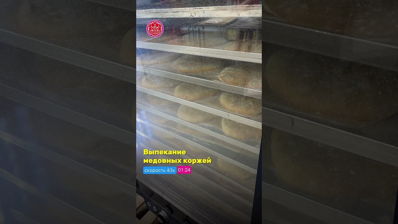 8 минут и 140° — именно столько необходимо для выпекания медовных коржей «Рурайам»