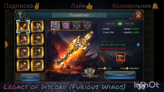 #2.23 !!!ЖДЕМ МЕЖ. СЕРВ!!! - РАЗБОР ВКЛАДКИ "ПРИКЛЮЧЕНИЯ" 3-1