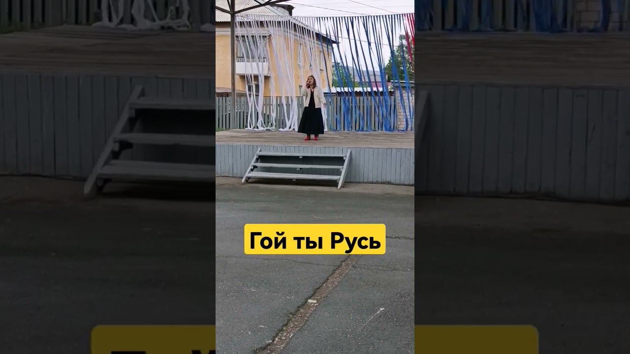 Хожу на вокал. Учусь петь. Выступаю