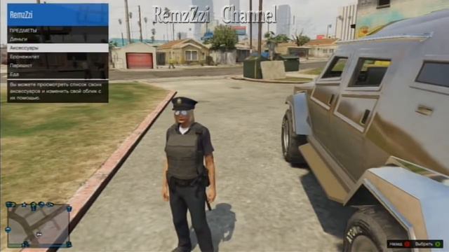 GTA 5 Online.Форма копа легко.PS3/Xbox360.