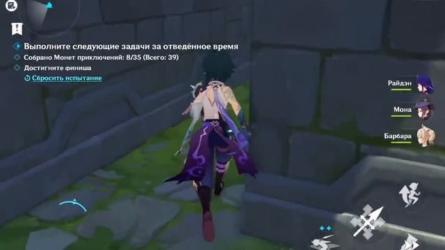 Божественное мастерство. «Извилистый лабиринт»