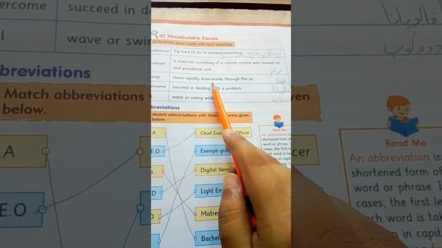 Grade 5 English Unit#7 Ex part d Vocabulary Focus (L)/The Message School Sialkot video lectures.