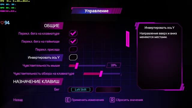 Проходим игру ► Five Nights at Freddy’s: Security Breach  ► № 6/3