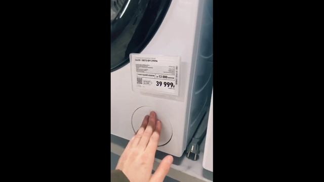 Открываем дверь стиральной машинки в ручную.