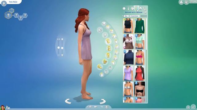 Лепим из того, что есть... II THE SIMS 4