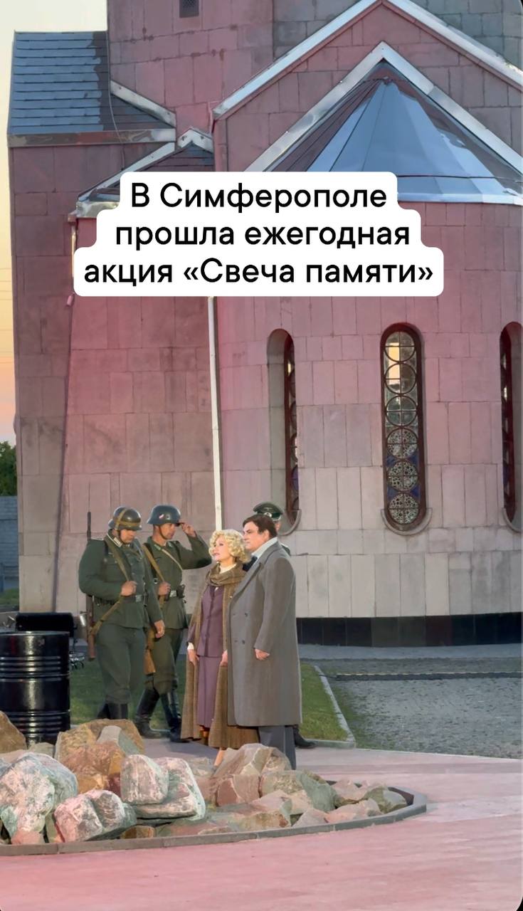 В Симферополе на мемориале «Концлагерь «Красный» прошла ежегодная акция «Свеча памяти»
