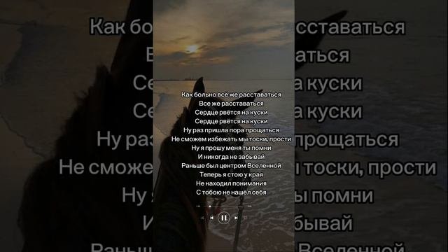ILUXA X ULUKMANAPO МИЛЕДИ ТЕКСТ ПЕСНИ