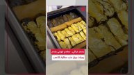 مطعم كويتي يقدم وجبات ورق عنب مطلية بالذهب بأسعار خيالية يثير الجدل
