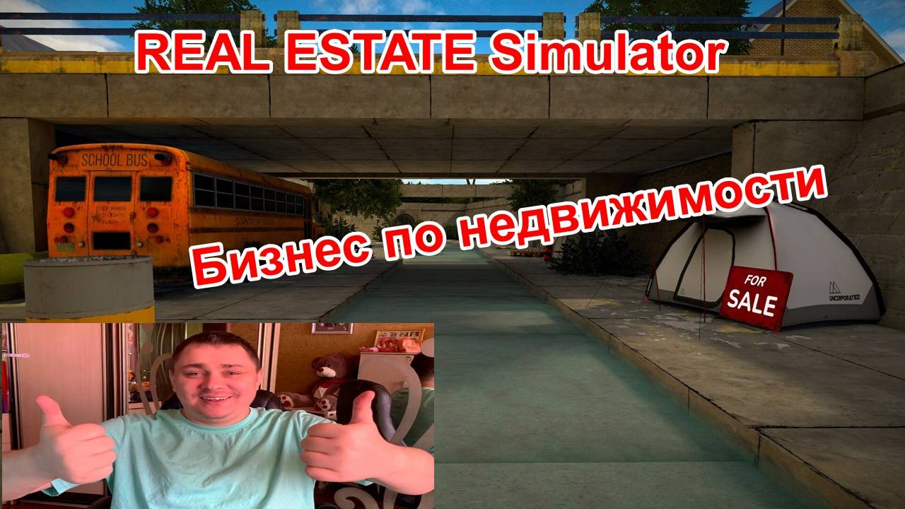 REAL ESTATE Simulator — сделано в Clipchamp