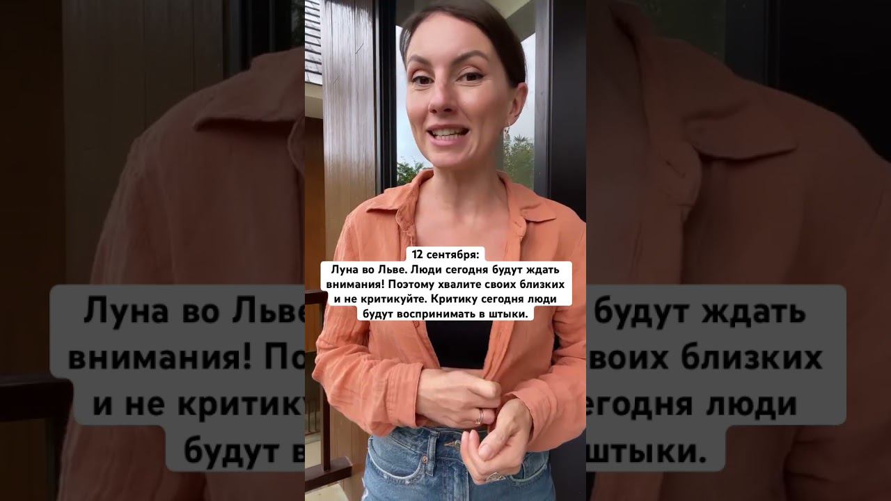 Рекомендации астролога. Что нельзя делать в этот день? #прогнозастролога