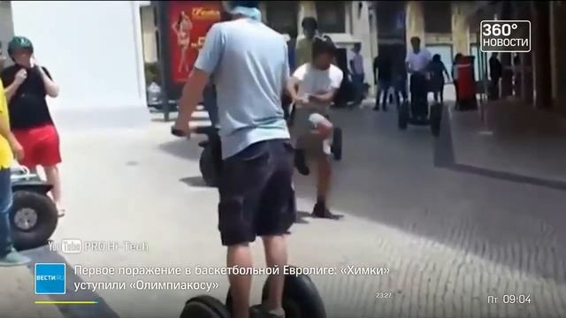 27.10.2017 Гироскутеры, сигвеи и моноколёса будут включены в ПДД (360°)