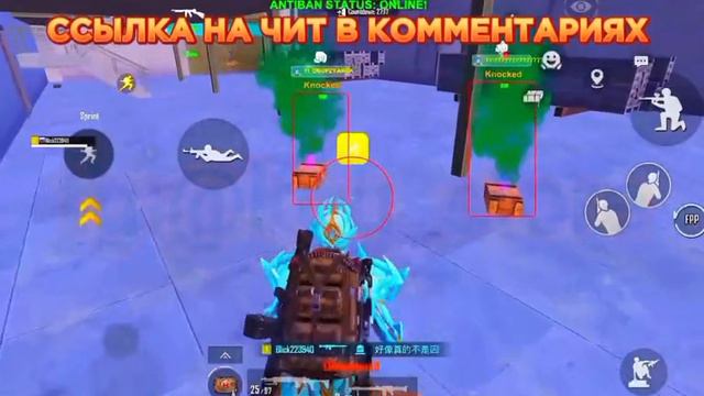 Скачать ЧИТ Pubg Mobile / Чит Пубг Мобайл 3.4 / Бесплатно / Чит метро рояль