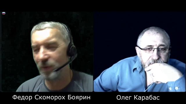 2024 02 25 Карабас Барабас & Федор Скоморох Боярин часть 1