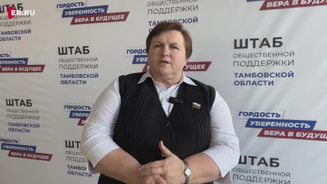Депутат Нина Косачева – о выборах Президента России