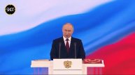 Инаугурация президента России.7 мая 2024