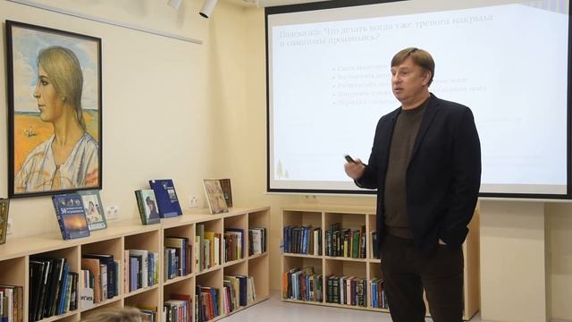 Как справляться с ТРЕВОГОЙ