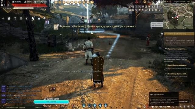 Прокачка очередного перса Black Desert