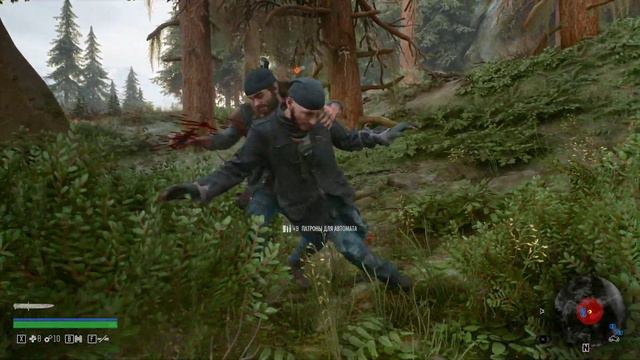 Прохождение Days Gone (Жизнь После) - Часть 2 ВЕРТОЛЕТЫ НЕРО