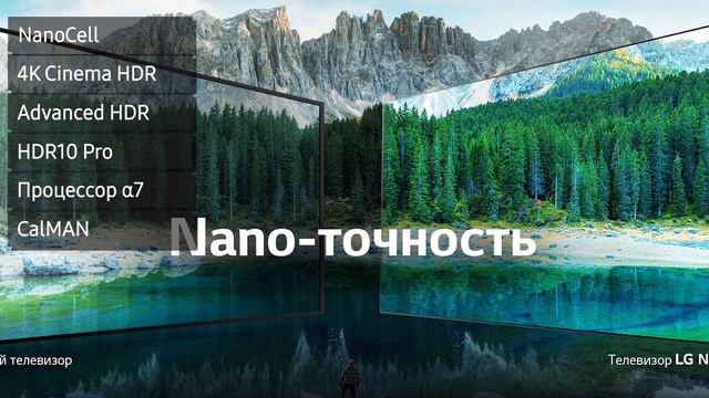 Телевизор LG 49SM8500 49SM8500PLA