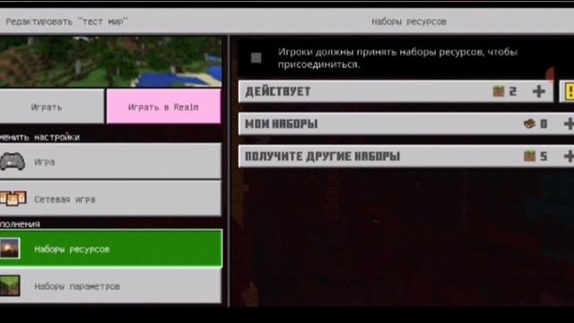КАК СКАЧАТЬ ШЕЙДЕРЫ ДЛЯ МАЙНКРАФТ PE????????