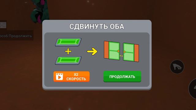 Прохождение игры  School monster escape 4 . Часть первая.