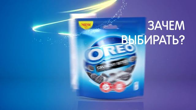 Озвучка ролика MILKA_OREO