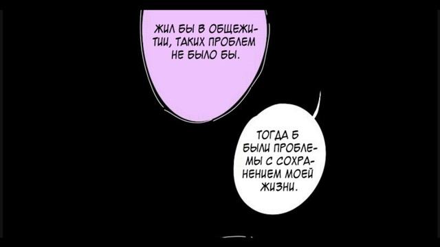 неординарные 6-9 глава