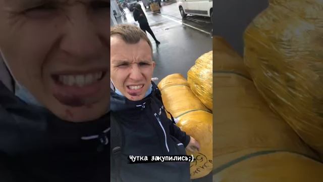 Закуп на 50 тыс?