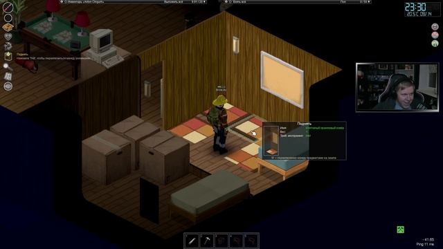 Брови выживает вместе с Гитом и Бурном в Project Zomboid | Сезон 2 | День 6