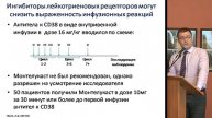 ВОРОБЬЁВ В.И., Практические аспекты терапии анти-CD38 антителами.