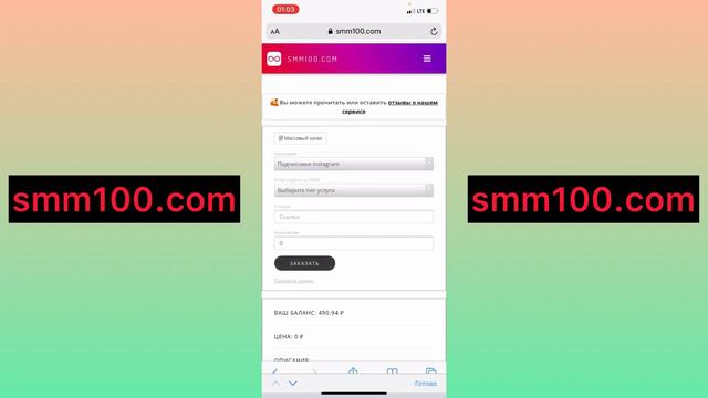 КАК НАКРУТИТЬ ЖИВЫХ ПОДПИСЧИКОВ В ИНСТАГРАМ!СЕКРЕТНЫЙ СПОСОБ# smm