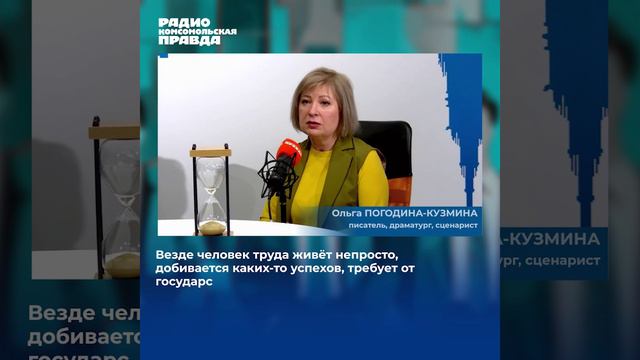 Время новых: Ольга Погодина-Кузмина (Санкт-Петербург)