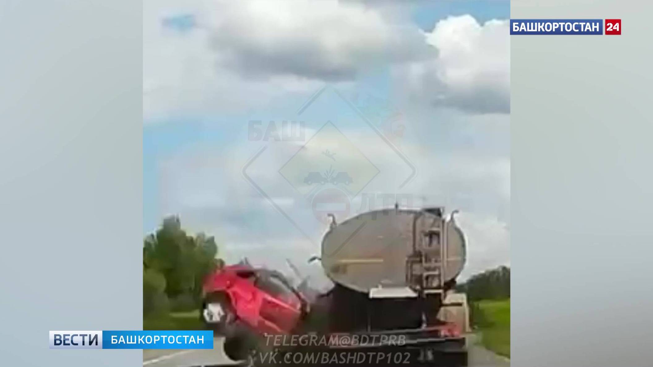 Момент жуткого столкновения Lada Xray и молоковоза в Башкирии попал на видео