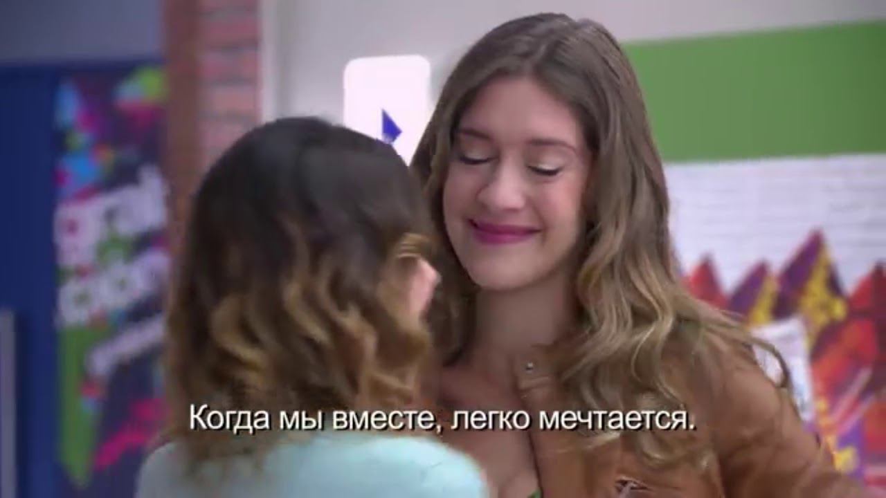 Violetta - Algo se enciende с русскими субтитрами
