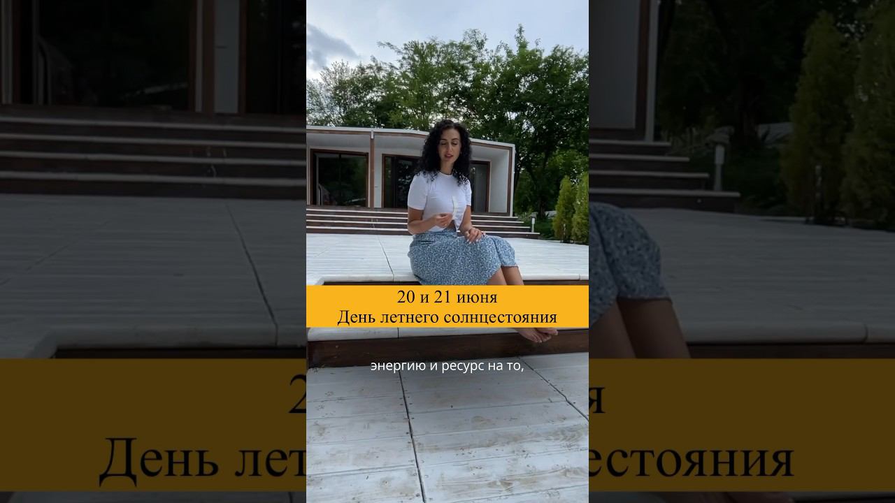 Подробнее читай в описании