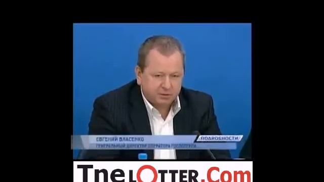 Выигрыш Супер Лото 14 млн  гривен (38 млн.рублей) -  Huge win in Ukrainian Super Loto