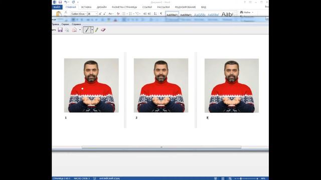 Что можно узнать о себе по своей фотографии?