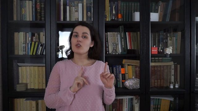 Курс "Пунктуация. ЕГЭ". Задание 16.