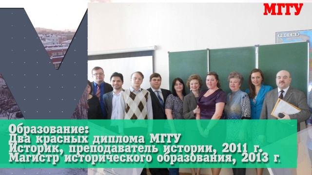 Репетитор