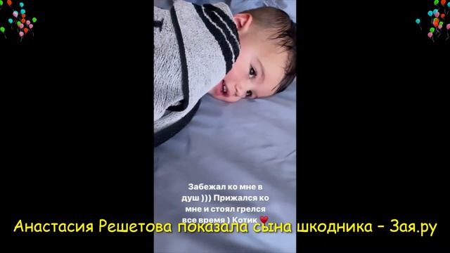 Годовалый сын Тимати поразил милой улыбкой.  Новые видео 2021