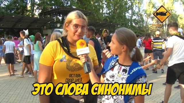 AuroNews  6 выпуск 5 смены 2019: Цирк. Ярмарка. Лента новостей.
