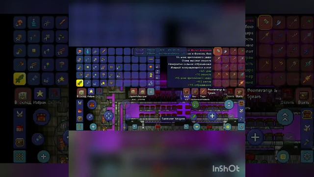 сервер с оружием в Terraria.
