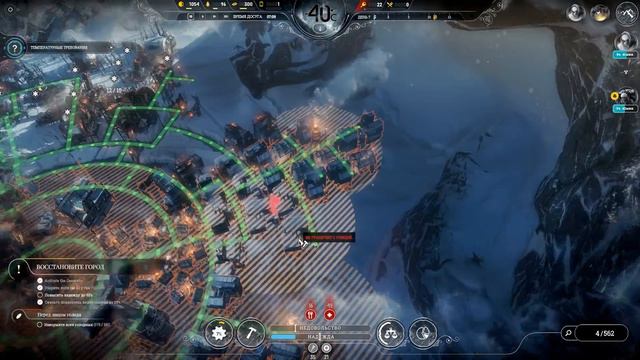 Прохождение Frostpunk: Падение Винтерхоума #3 - Накормить. Вылечить. Обогреть. [День 6-8]