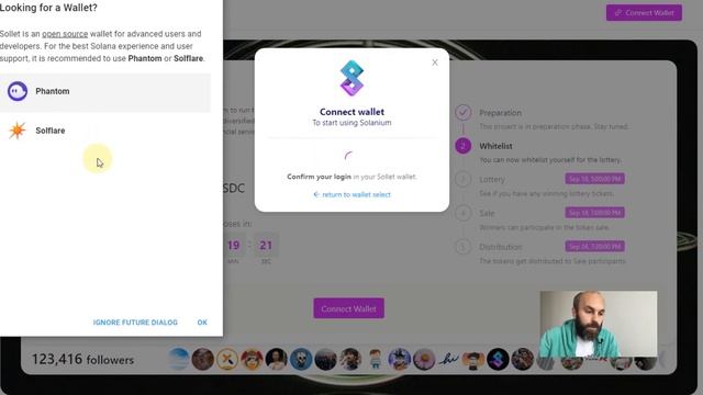 Как заполнить whitelist на Solanium?